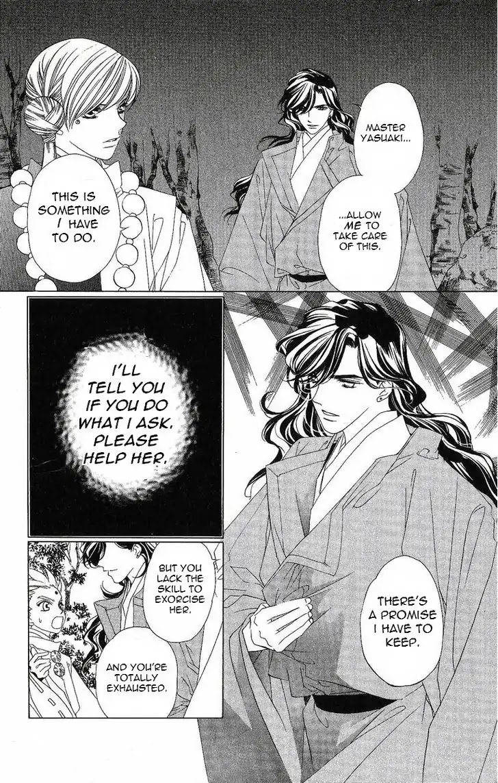 Harukanaru Jikuu no Naka de Chapter 27 page 23 - Chapter 27