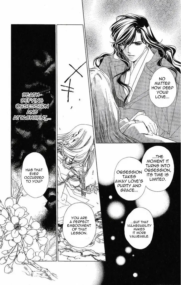 Harukanaru Jikuu no Naka de Chapter 27 page 27 - Chapter 27