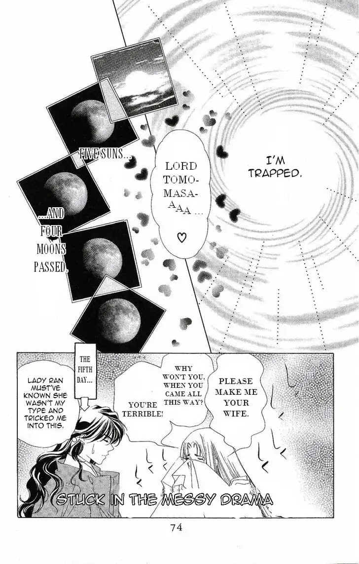 Harukanaru Jikuu no Naka de Chapter 27 page 7 - Chapter 27
