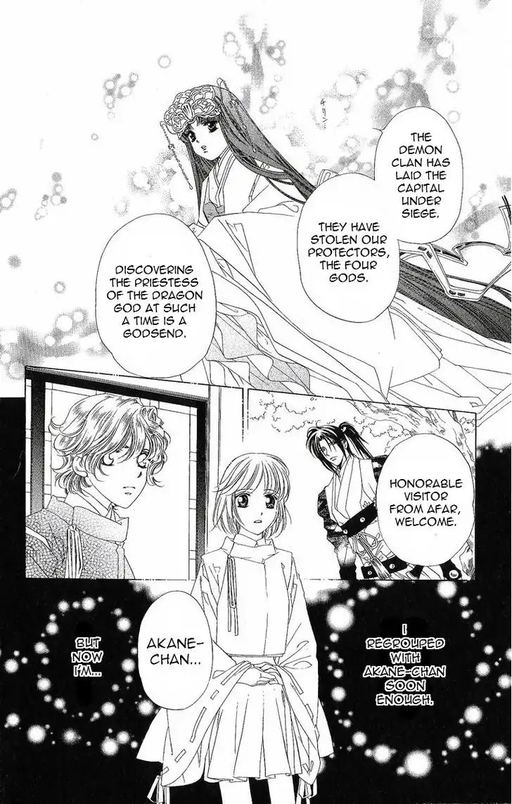 Harukanaru Jikuu no Naka de Chapter 28 page 11 - Chapter 28