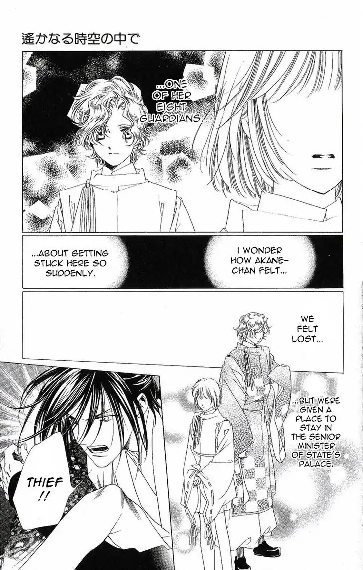 Harukanaru Jikuu no Naka de Chapter 28 page 12 - Chapter 28