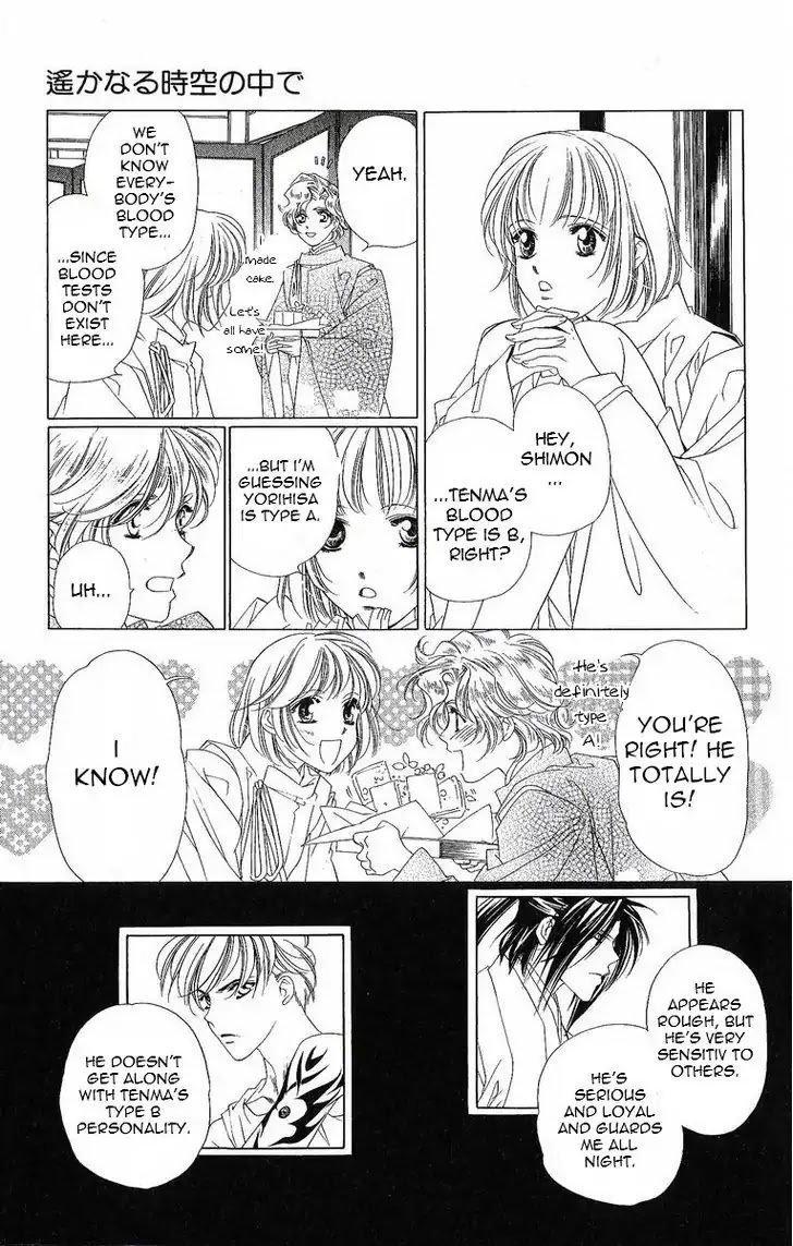 Harukanaru Jikuu no Naka de Chapter 28 page 14 - Chapter 28