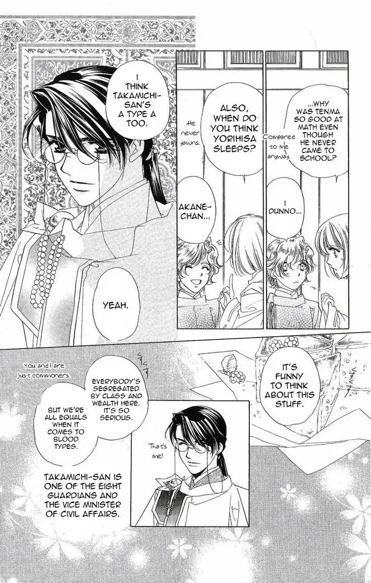 Harukanaru Jikuu no Naka de Chapter 28 page 16 - Chapter 28