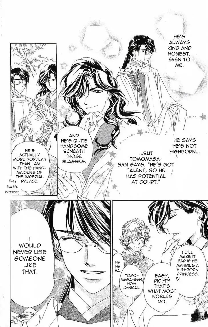 Harukanaru Jikuu no Naka de Chapter 28 page 17 - Chapter 28