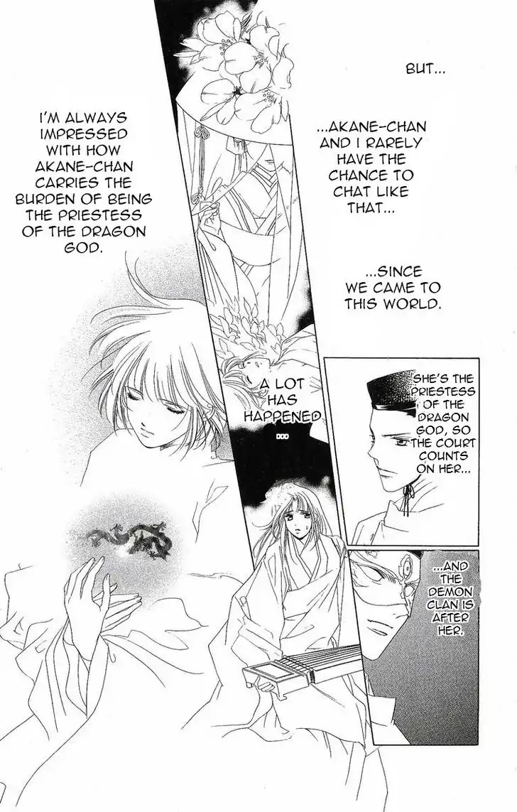 Harukanaru Jikuu no Naka de Chapter 28 page 19 - Chapter 28