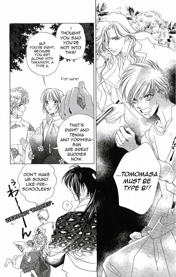 Harukanaru Jikuu no Naka de Chapter 28 page 29 - Chapter 28