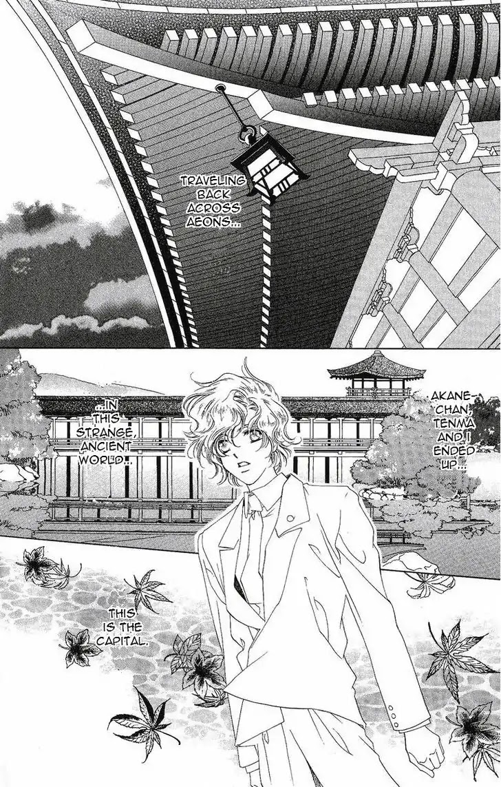 Harukanaru Jikuu no Naka de Chapter 28 page 3 - Chapter 28