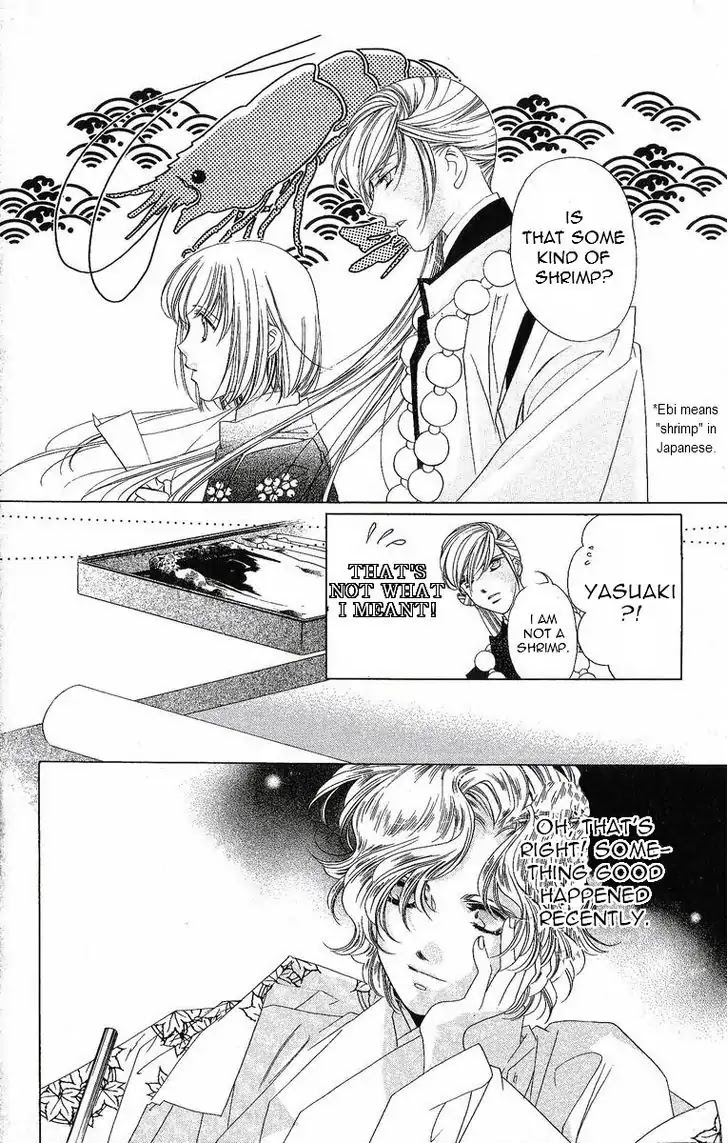 Harukanaru Jikuu no Naka de Chapter 28 page 31 - Chapter 28