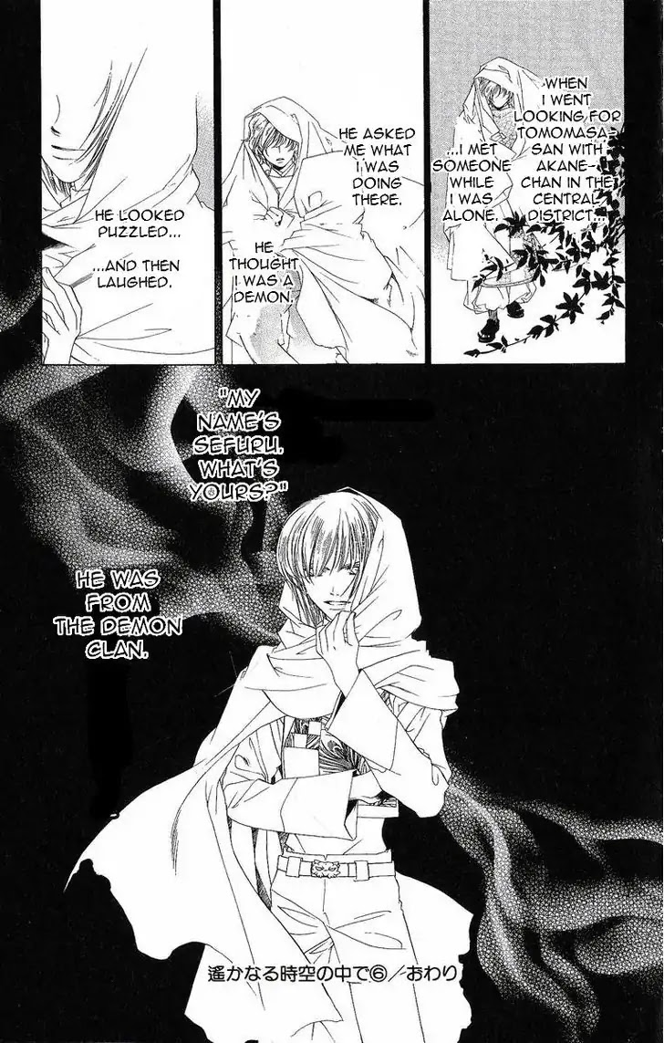 Harukanaru Jikuu no Naka de Chapter 28 page 32 - Chapter 28