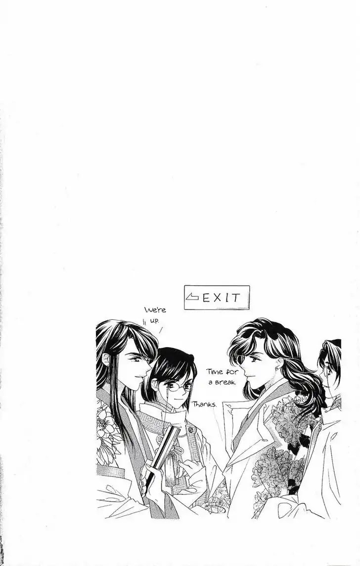 Harukanaru Jikuu no Naka de Chapter 28 page 33 - Chapter 28