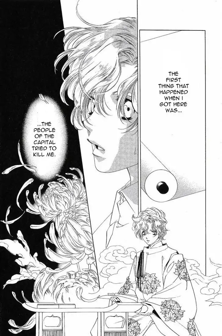 Harukanaru Jikuu no Naka de Chapter 28 page 5 - Chapter 28