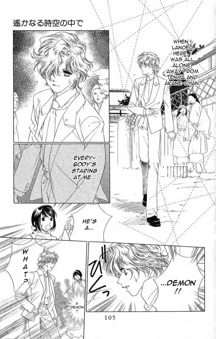 Harukanaru Jikuu no Naka de Chapter 28 page 6 - Chapter 28