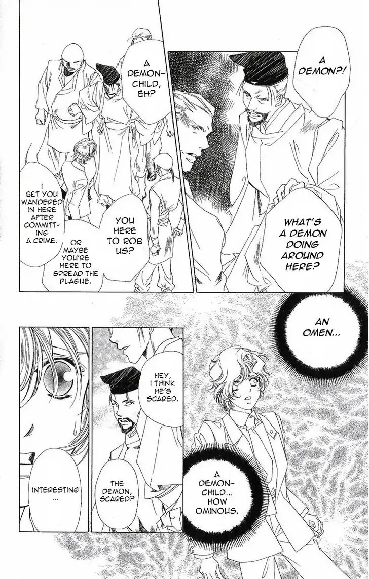 Harukanaru Jikuu no Naka de Chapter 28 page 7 - Chapter 28