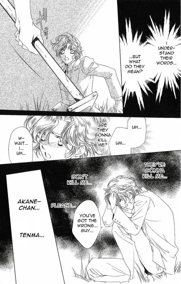 Harukanaru Jikuu no Naka de Chapter 28 page 8 - Chapter 28