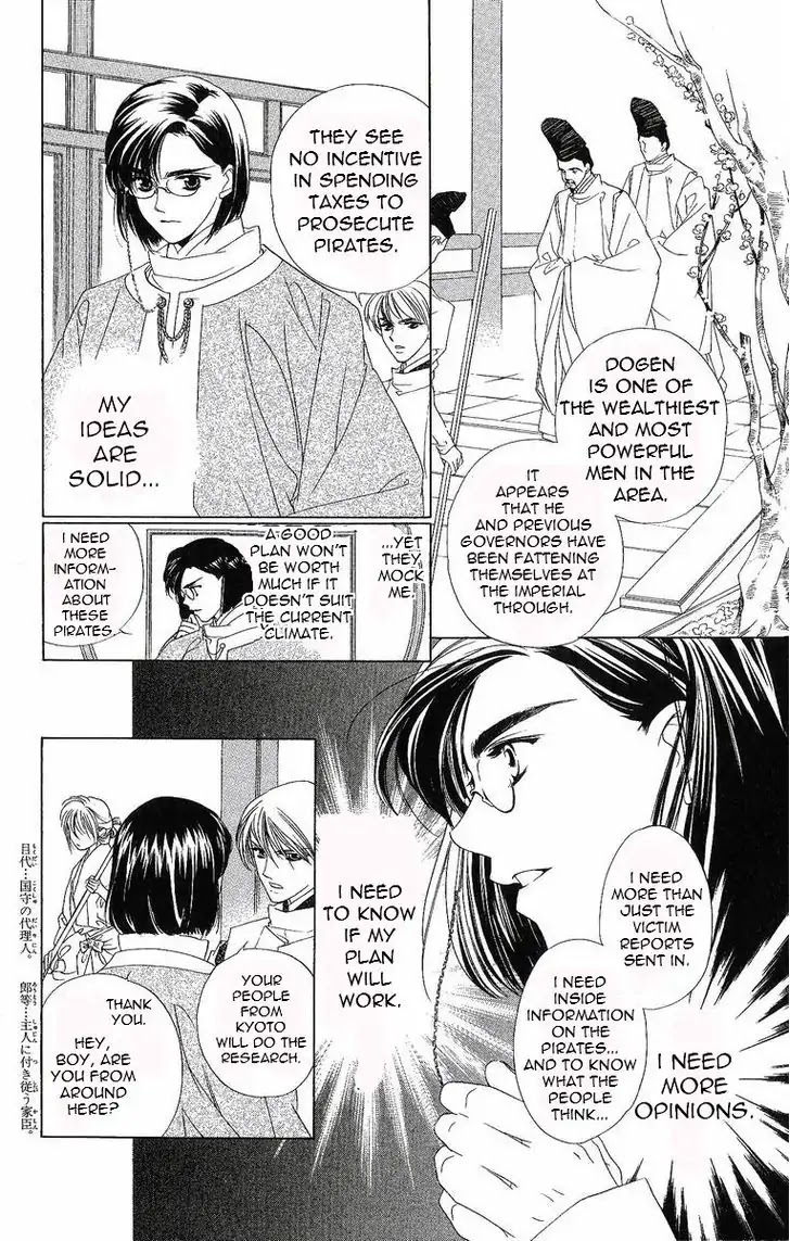 Harukanaru Jikuu no Naka de Chapter 29 page 11 - Chapter 29