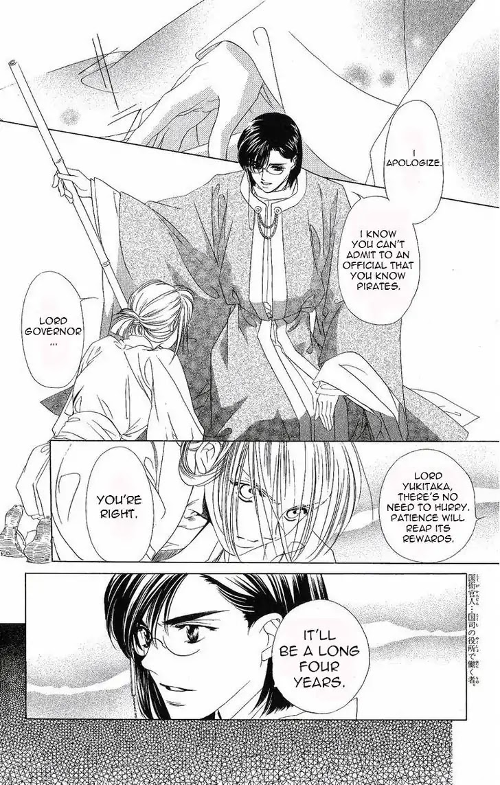 Harukanaru Jikuu no Naka de Chapter 29 page 13 - Chapter 29