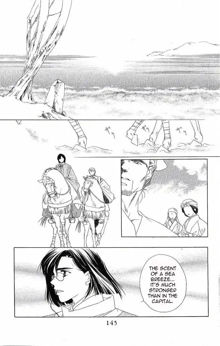 Harukanaru Jikuu no Naka de Chapter 29 page 14 - Chapter 29