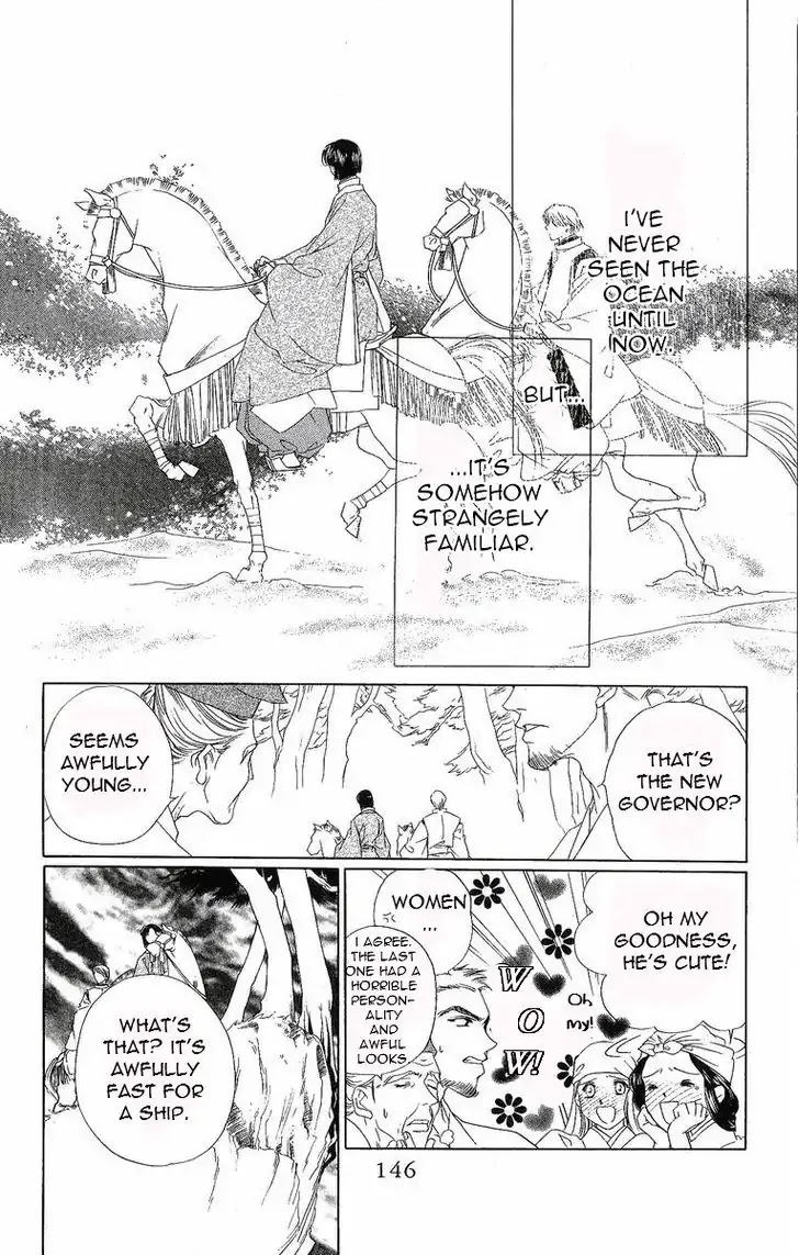 Harukanaru Jikuu no Naka de Chapter 29 page 15 - Chapter 29