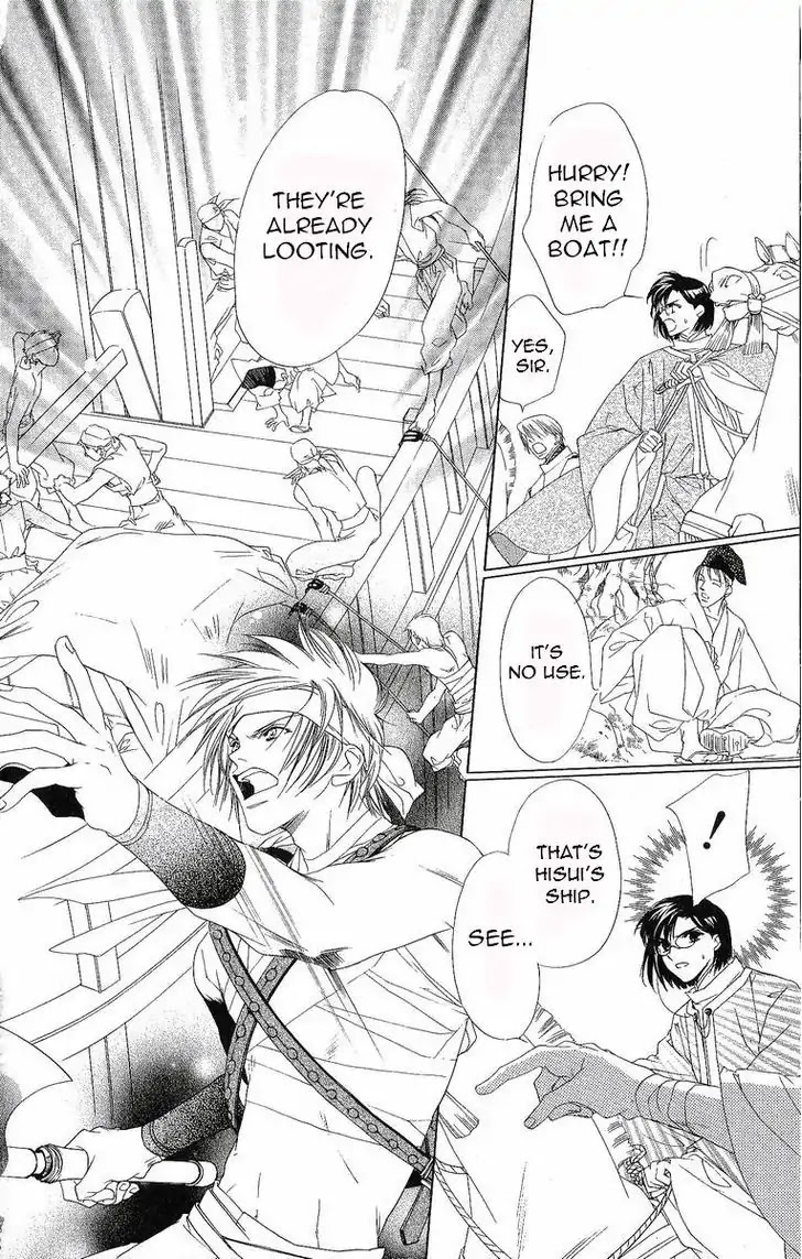 Harukanaru Jikuu no Naka de Chapter 29 page 17 - Chapter 29