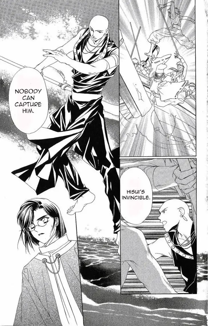 Harukanaru Jikuu no Naka de Chapter 29 page 18 - Chapter 29