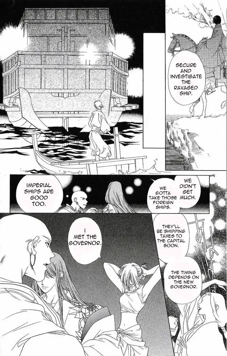 Harukanaru Jikuu no Naka de Chapter 29 page 19 - Chapter 29