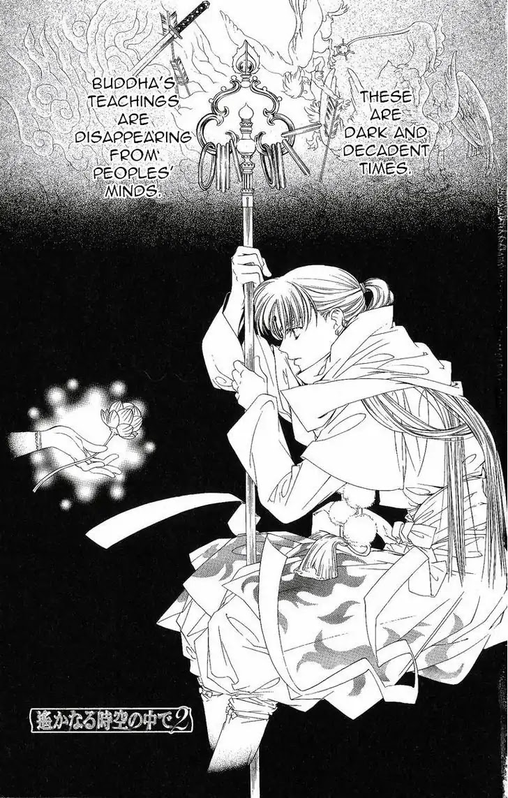Harukanaru Jikuu no Naka de Chapter 29 page 2 - Chapter 29