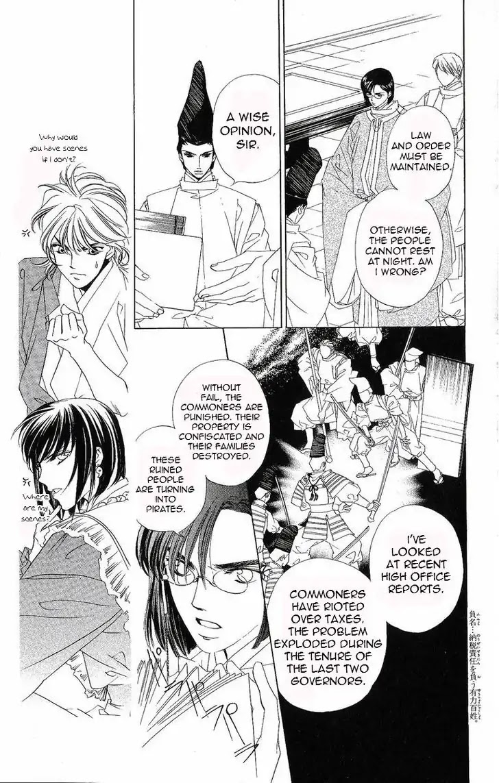 Harukanaru Jikuu no Naka de Chapter 29 page 22 - Chapter 29