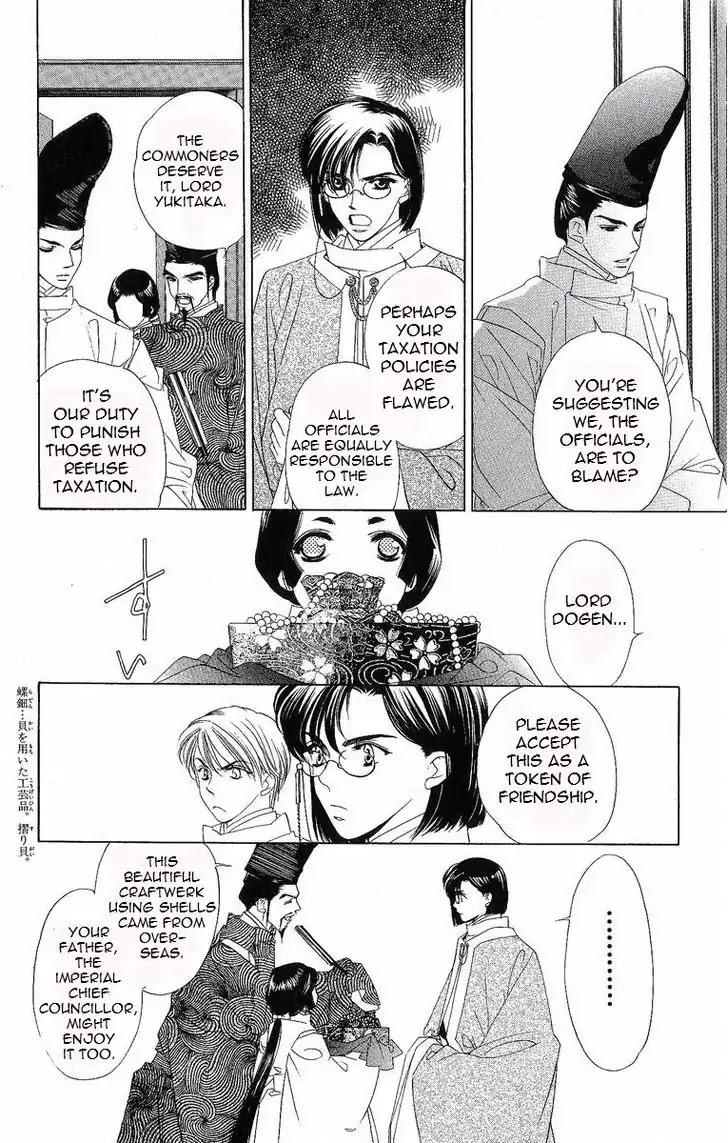 Harukanaru Jikuu no Naka de Chapter 29 page 23 - Chapter 29