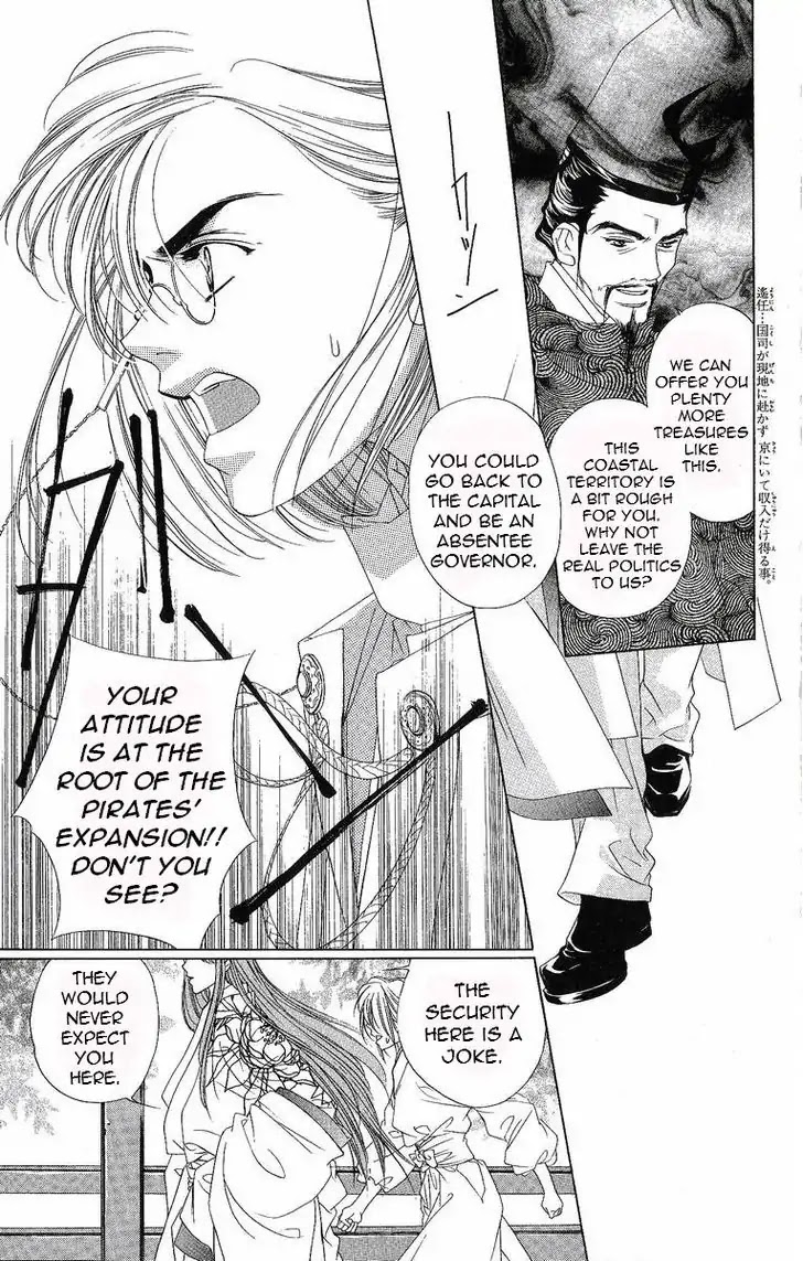 Harukanaru Jikuu no Naka de Chapter 29 page 24 - Chapter 29