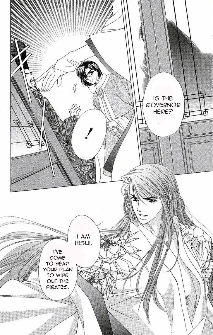 Harukanaru Jikuu no Naka de Chapter 29 page 25 - Chapter 29