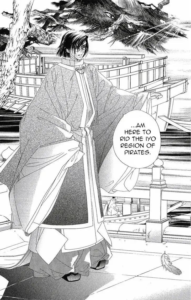 Harukanaru Jikuu no Naka de Chapter 29 page 6 - Chapter 29
