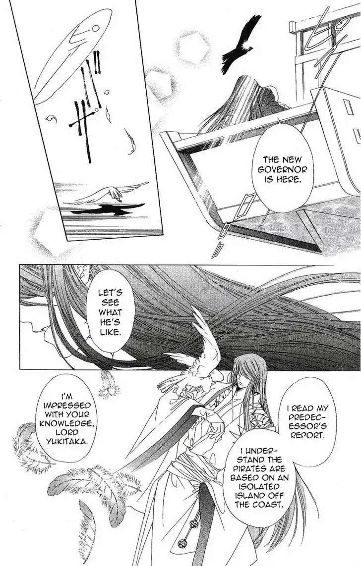 Harukanaru Jikuu no Naka de Chapter 29 page 7 - Chapter 29