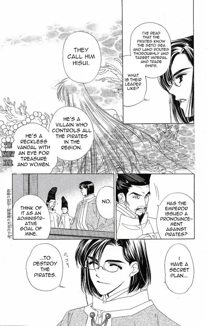 Harukanaru Jikuu no Naka de Chapter 29 page 8 - Chapter 29