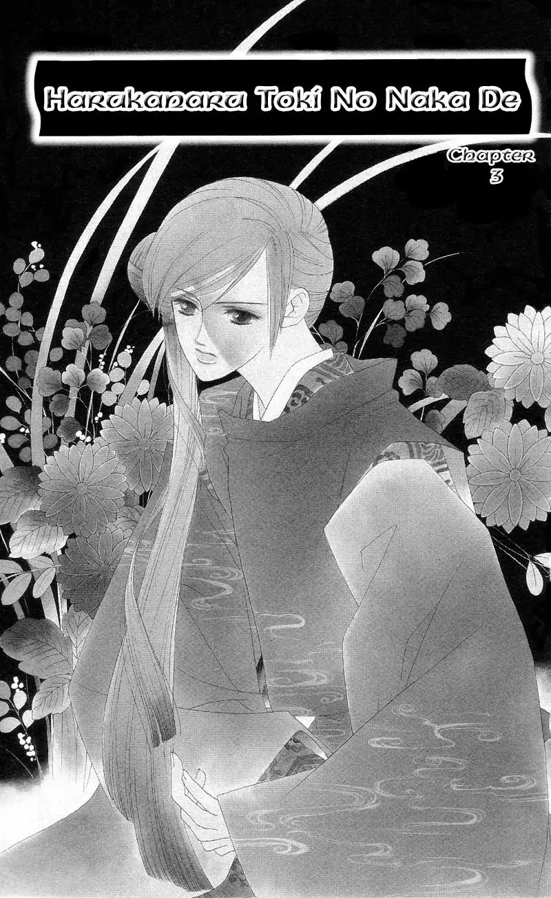 Harukanaru Jikuu no Naka de Chapter 3 page 1 - Chapter 3
