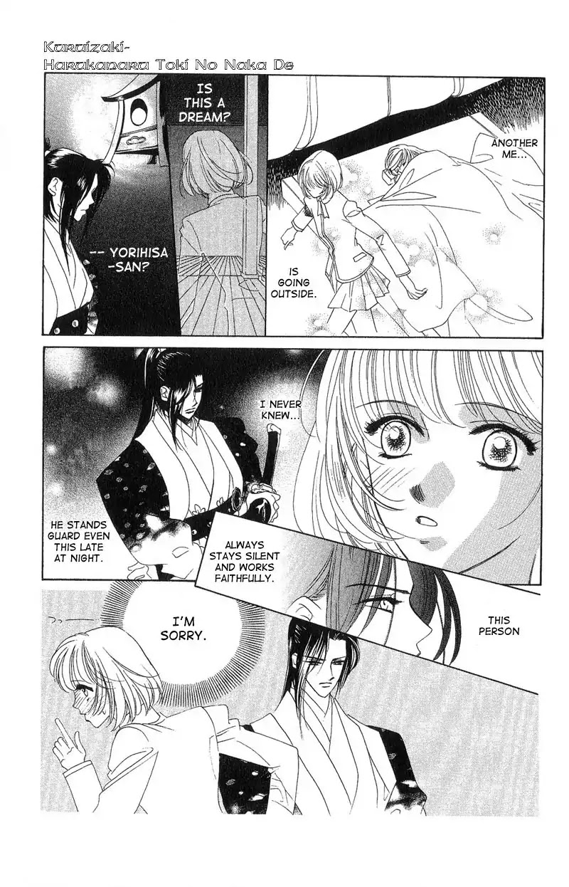 Harukanaru Jikuu no Naka de Chapter 3 page 11 - Chapter 3