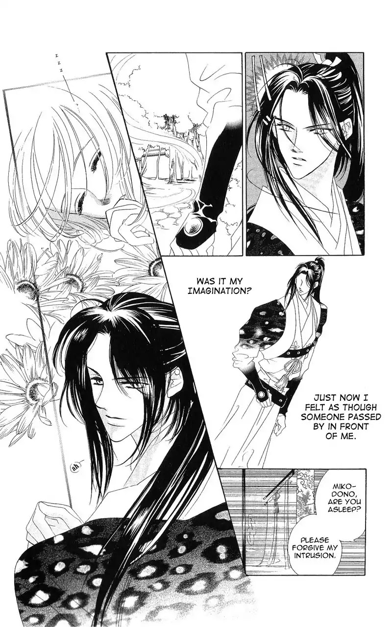 Harukanaru Jikuu no Naka de Chapter 3 page 12 - Chapter 3