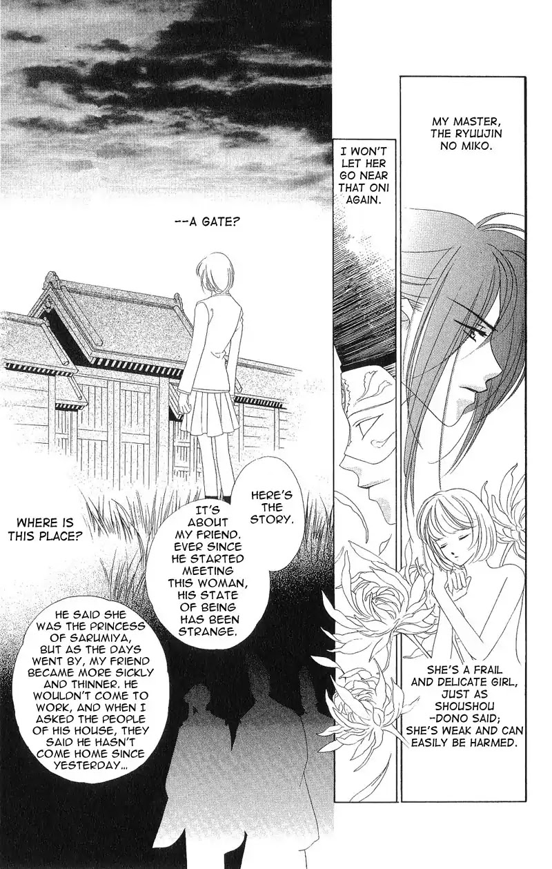 Harukanaru Jikuu no Naka de Chapter 3 page 13 - Chapter 3