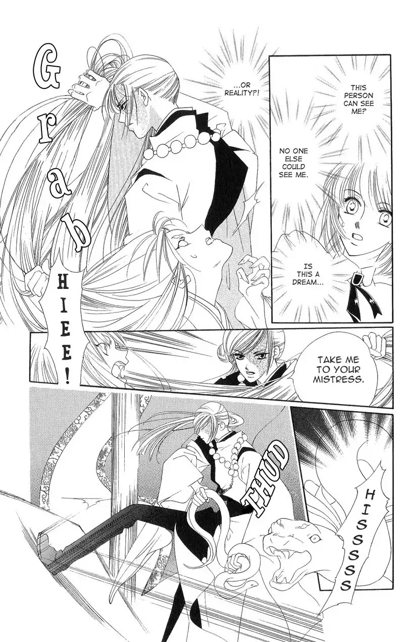 Harukanaru Jikuu no Naka de Chapter 3 page 23 - Chapter 3
