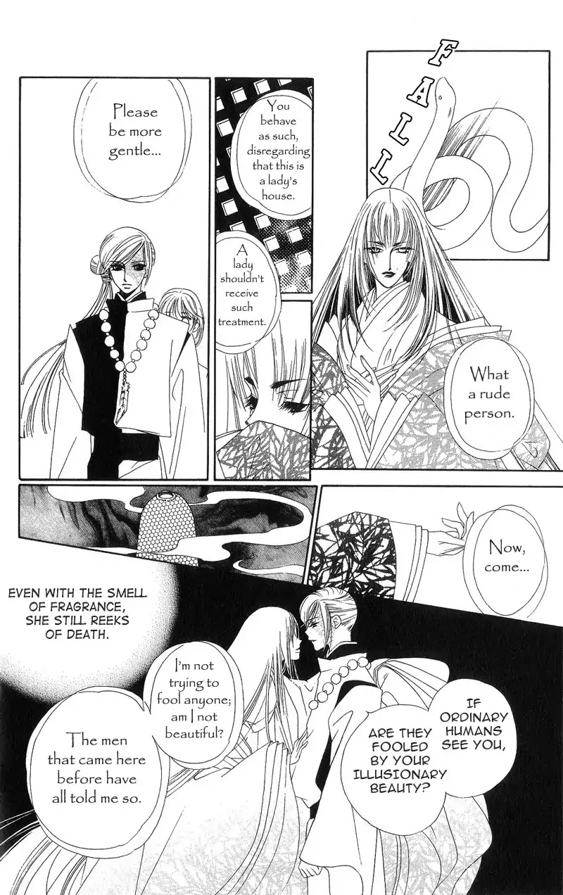 Harukanaru Jikuu no Naka de Chapter 3 page 24 - Chapter 3