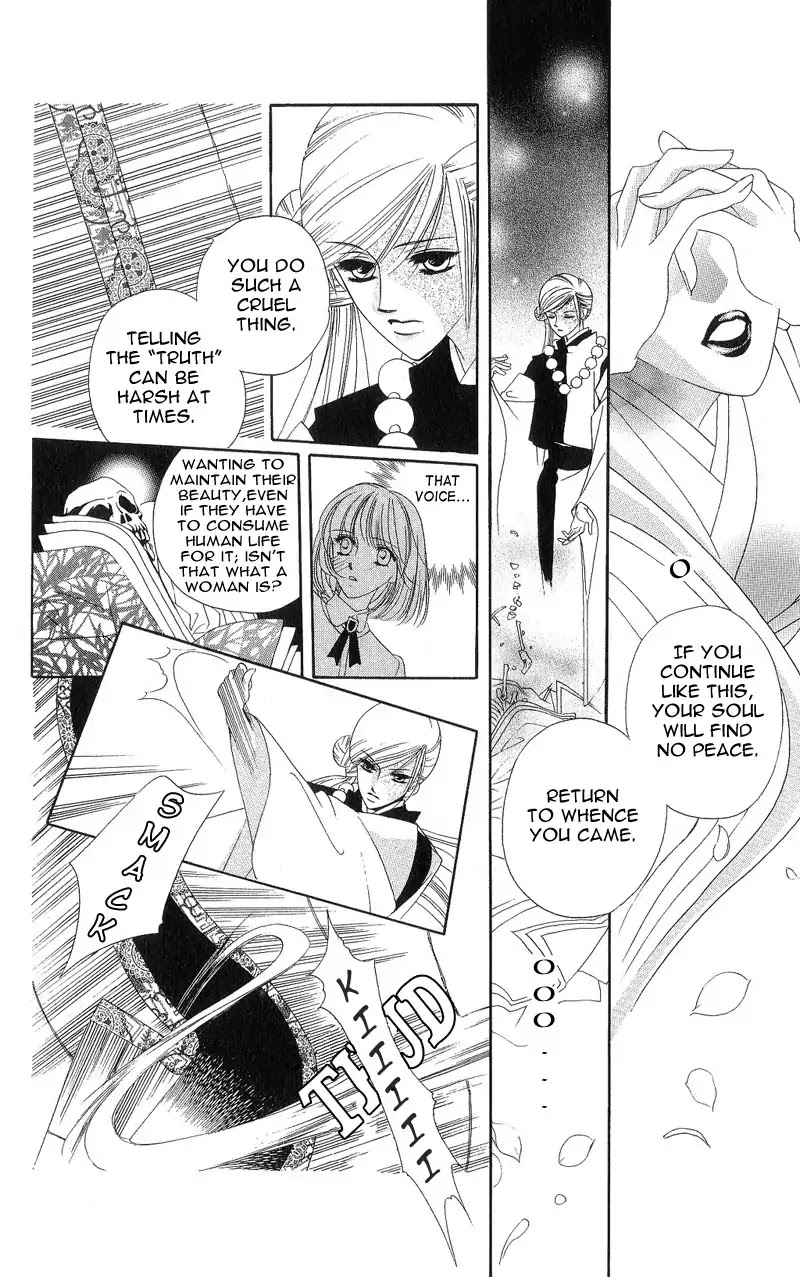 Harukanaru Jikuu no Naka de Chapter 3 page 26 - Chapter 3