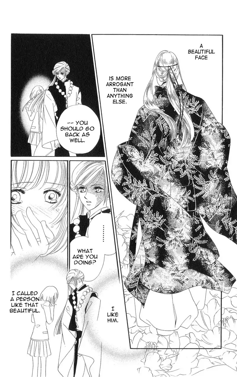 Harukanaru Jikuu no Naka de Chapter 3 page 30 - Chapter 3