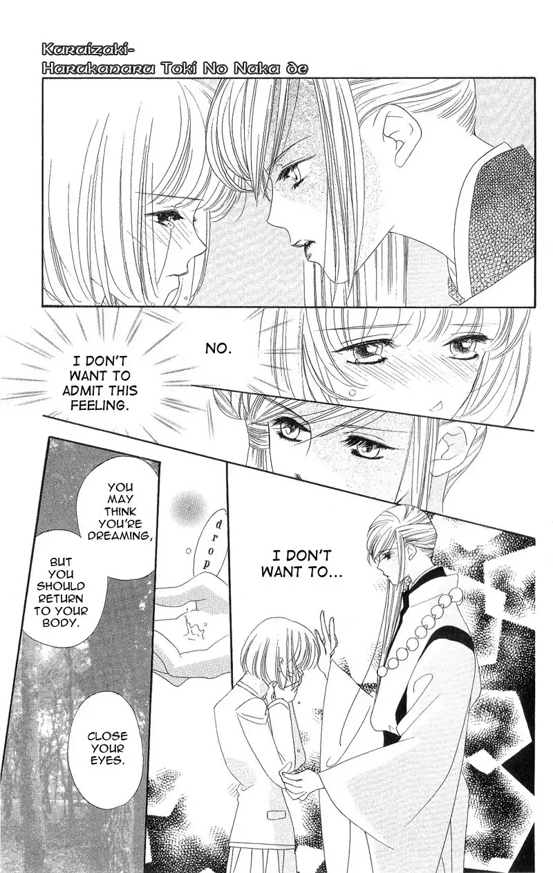 Harukanaru Jikuu no Naka de Chapter 3 page 31 - Chapter 3