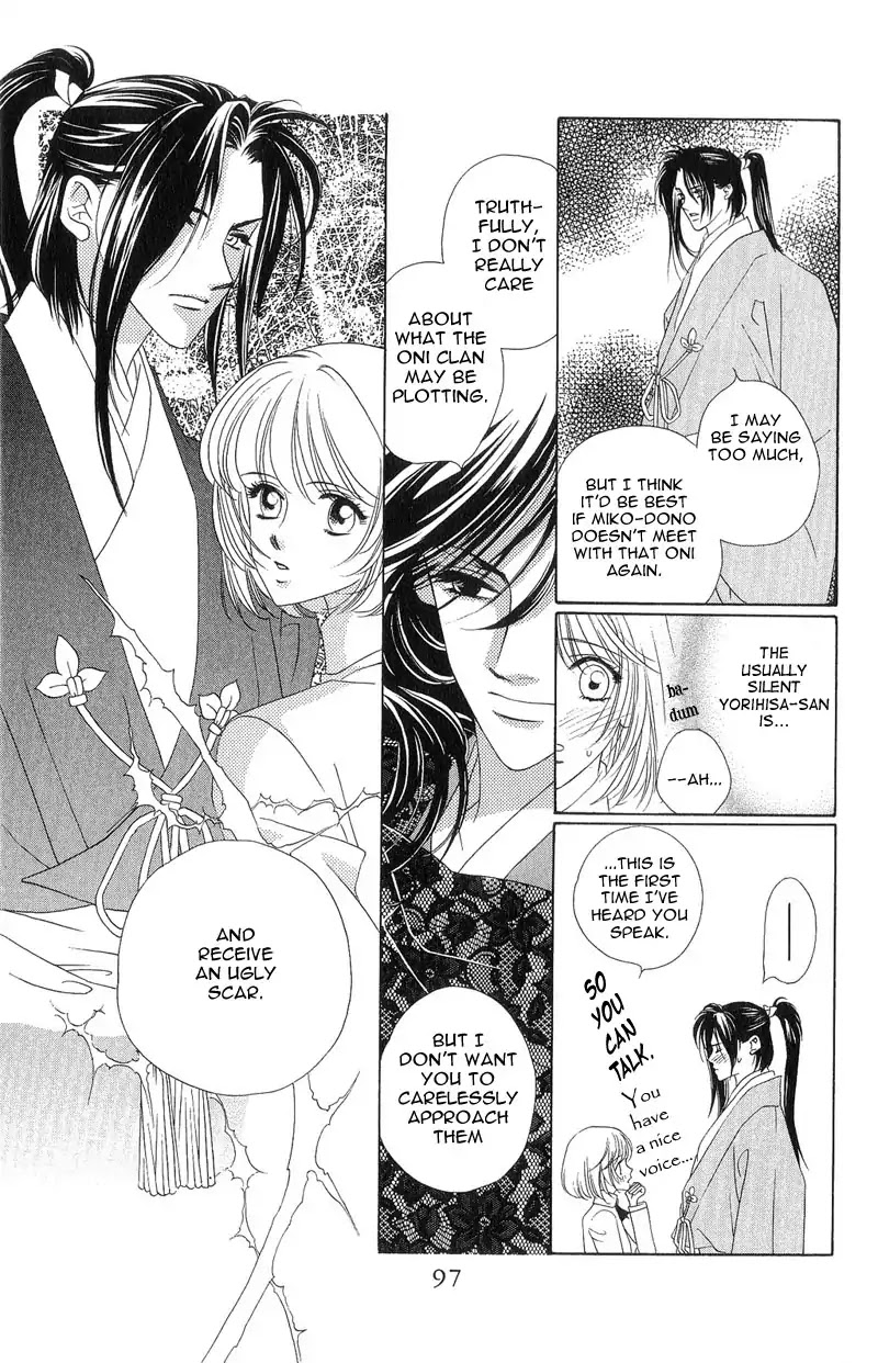 Harukanaru Jikuu no Naka de Chapter 3 page 7 - Chapter 3