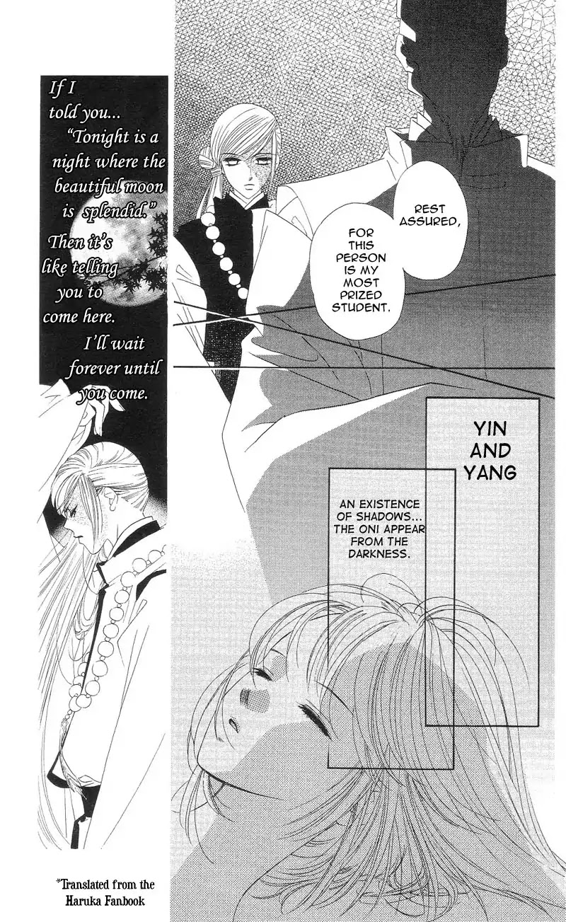 Harukanaru Jikuu no Naka de Chapter 3 page 9 - Chapter 3