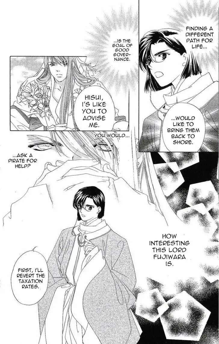 Harukanaru Jikuu no Naka de Chapter 30 page 11 - Chapter 30