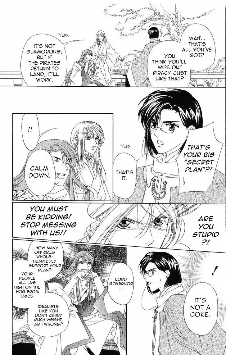 Harukanaru Jikuu no Naka de Chapter 30 page 15 - Chapter 30