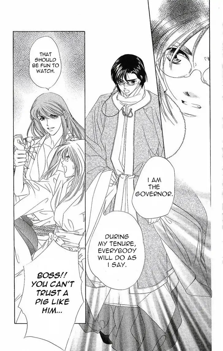 Harukanaru Jikuu no Naka de Chapter 30 page 16 - Chapter 30