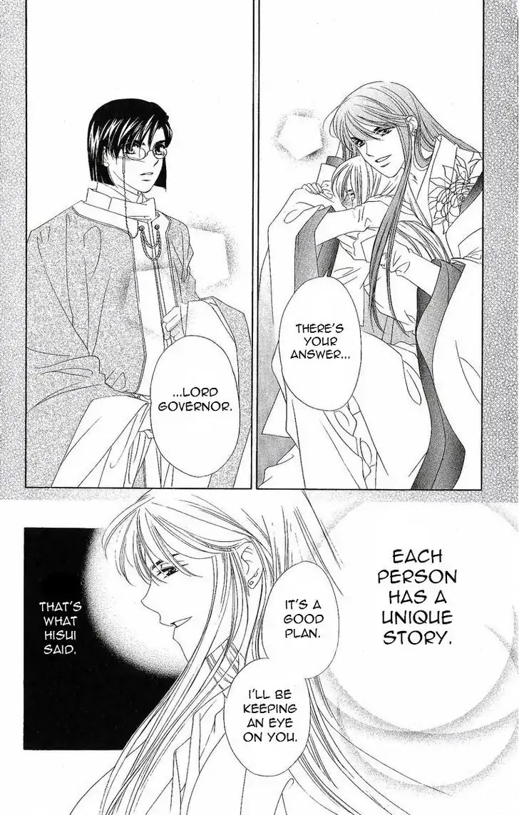 Harukanaru Jikuu no Naka de Chapter 30 page 21 - Chapter 30