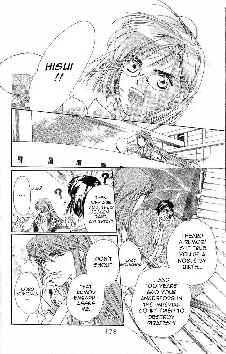 Harukanaru Jikuu no Naka de Chapter 30 page 23 - Chapter 30
