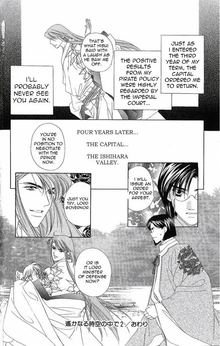 Harukanaru Jikuu no Naka de Chapter 30 page 25 - Chapter 30